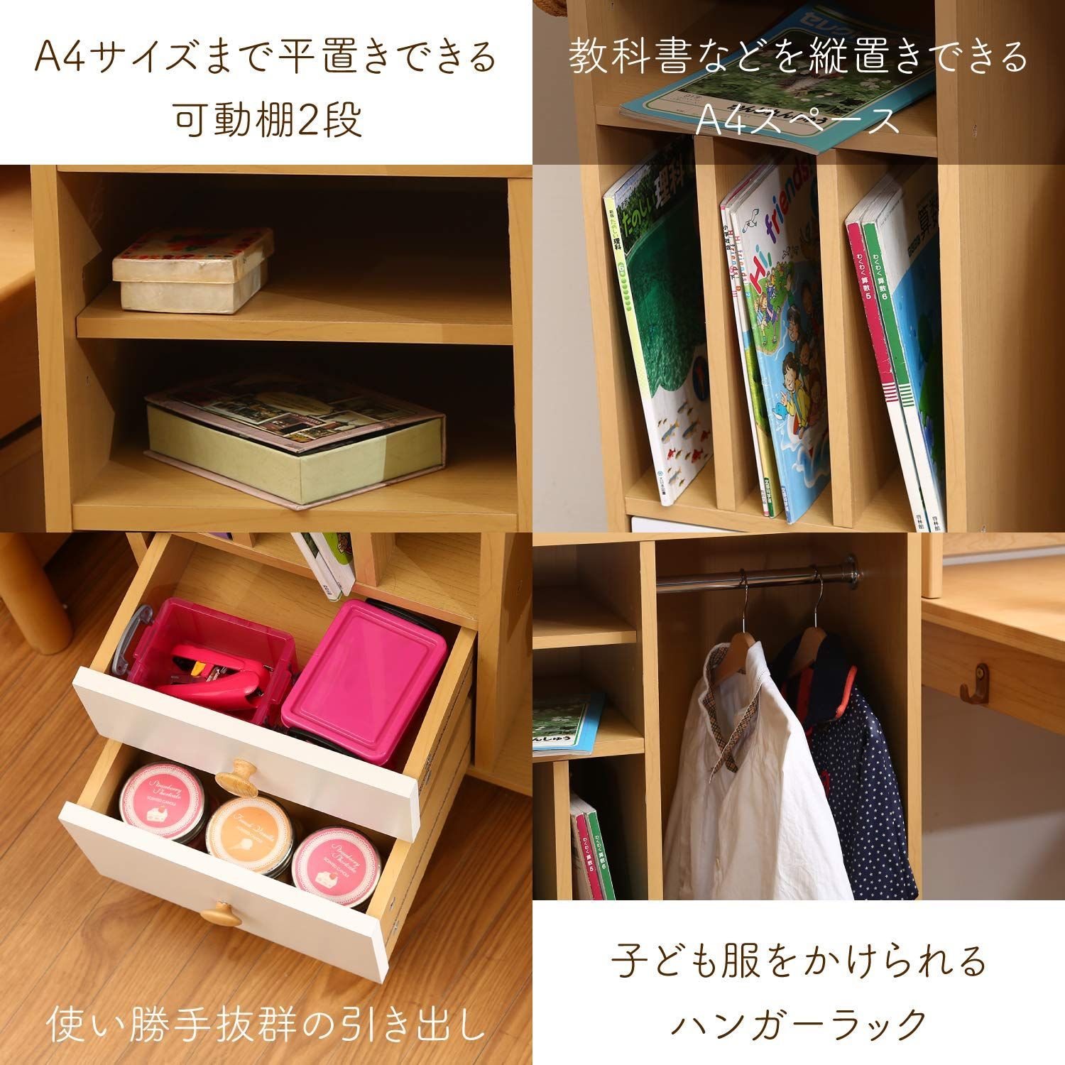 キャスター付き A