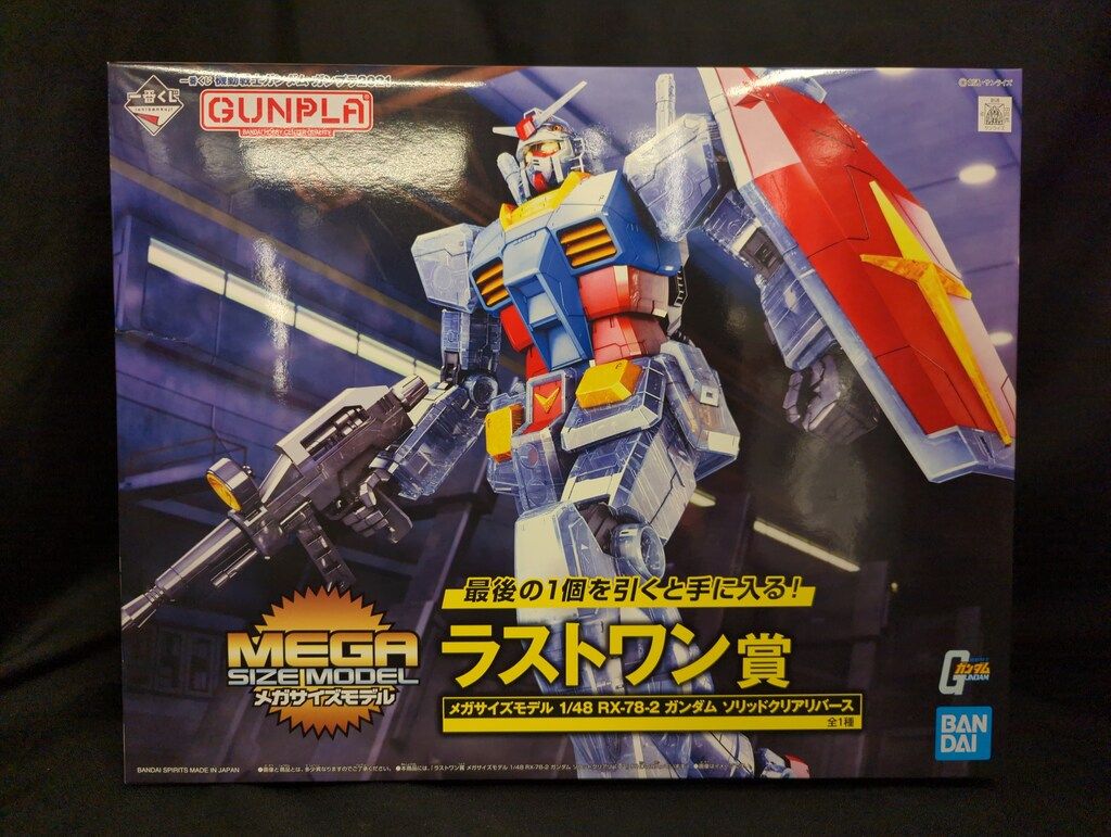 BANDAI SPIRITS 一番くじ 機動戦士ガンダム ガンプラ2021 機動戦士ガンダム ラストワン賞メガサイズモデル 1|48 RX78 2ガンダム ソリッドクリアリバース