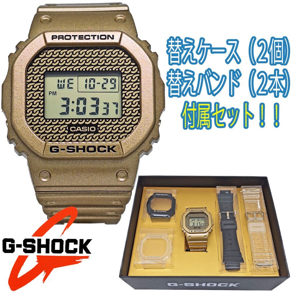 新品】G-SHOCK Gショック g-shock 腕時計 時計 デジタル 付替え用 
