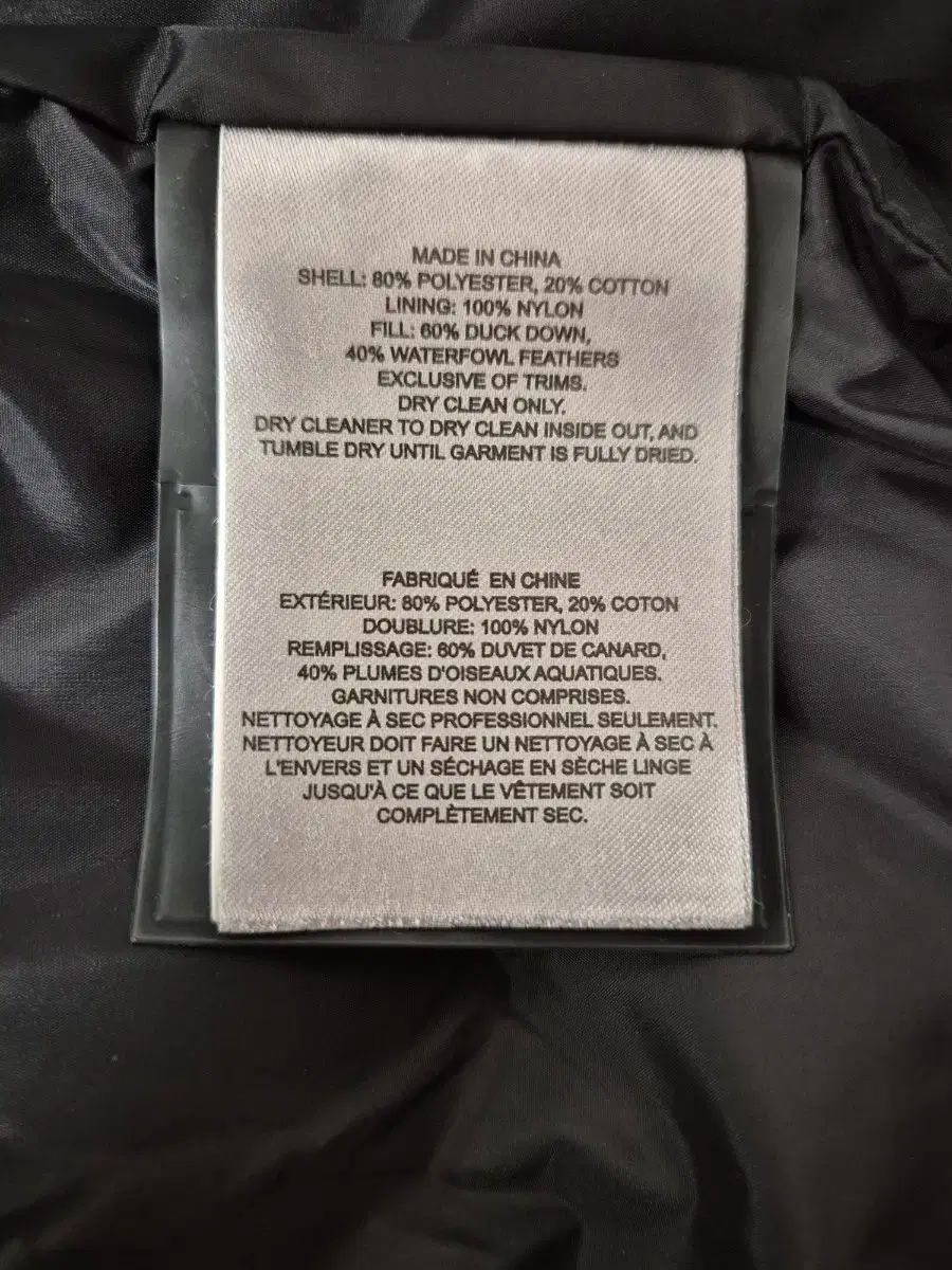 ショートダウン