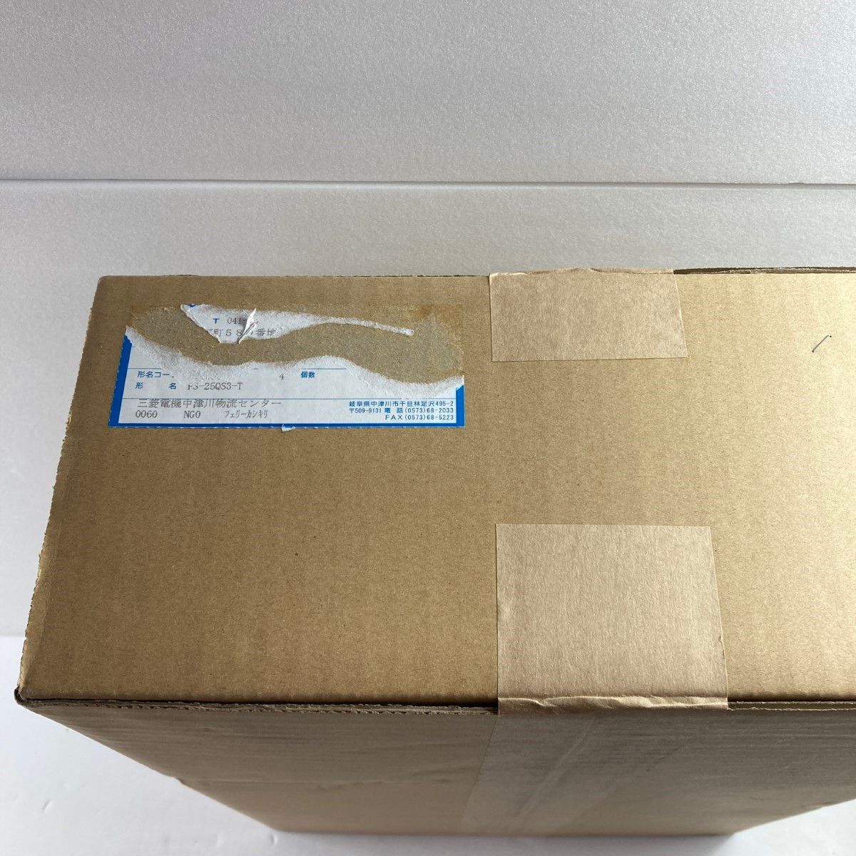 MITSUBISHI ミツビシ 給気 遅延タイマーボックス 2 PS-25QS3-T ホワイト