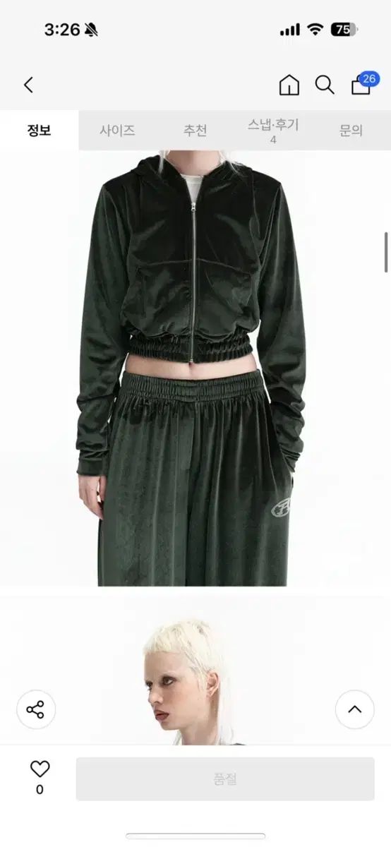 今日割引 ロックケーキ ツアーベルベット クロップド ジップアップ フーディー セットアップ