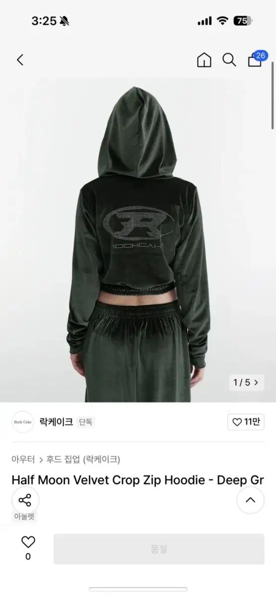 今日割引 ロックケーキ ツアーベルベット クロップド ジップアップ フーディー セットアップ