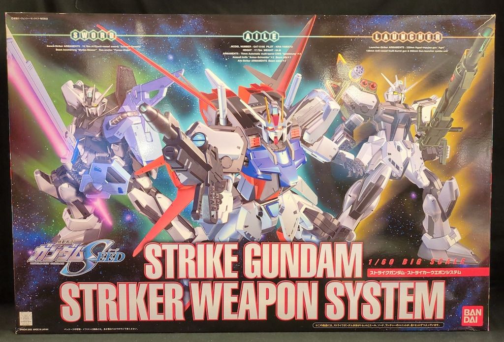 バンダイ 1/60 ビッグスケールリアルディテール 機動戦士ガンダムSEED