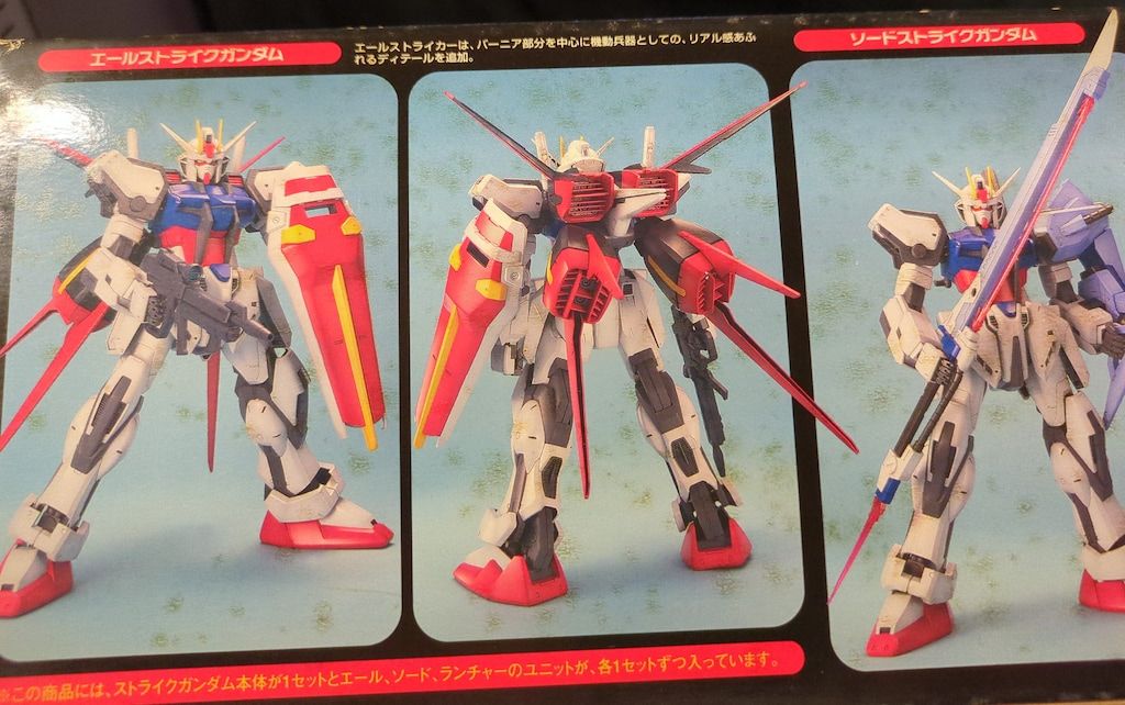 バンダイ 1/60 ビッグスケールリアルディテール 機動戦士ガンダムSEED