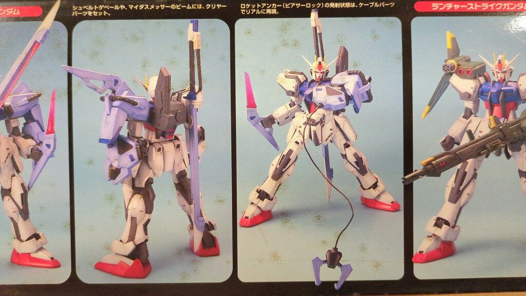 バンダイ 1/60 ビッグスケールリアルディテール 機動戦士ガンダムSEED