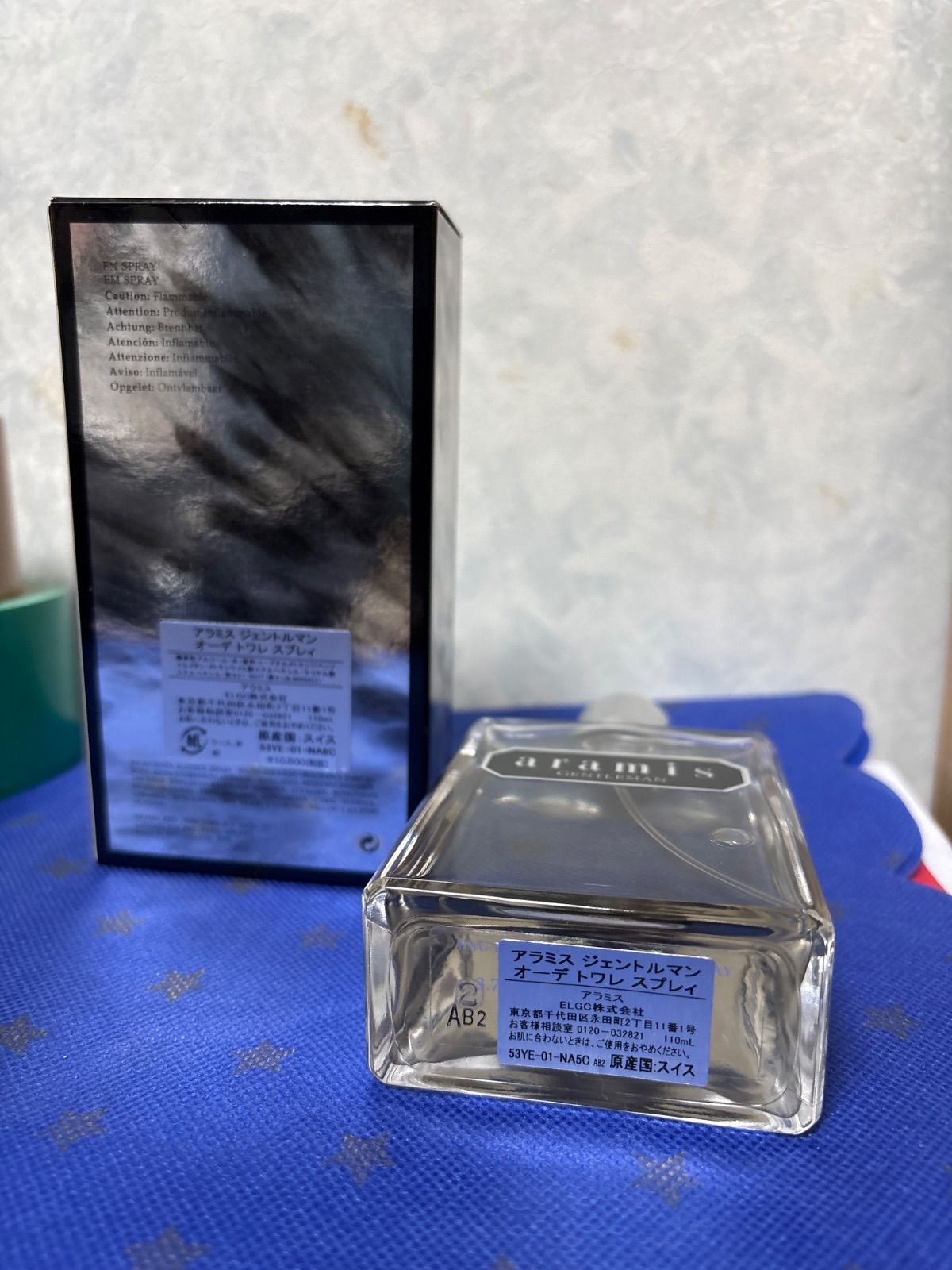 アラミスジェントルマン オードトワレ110ml未使用 - メルカリ