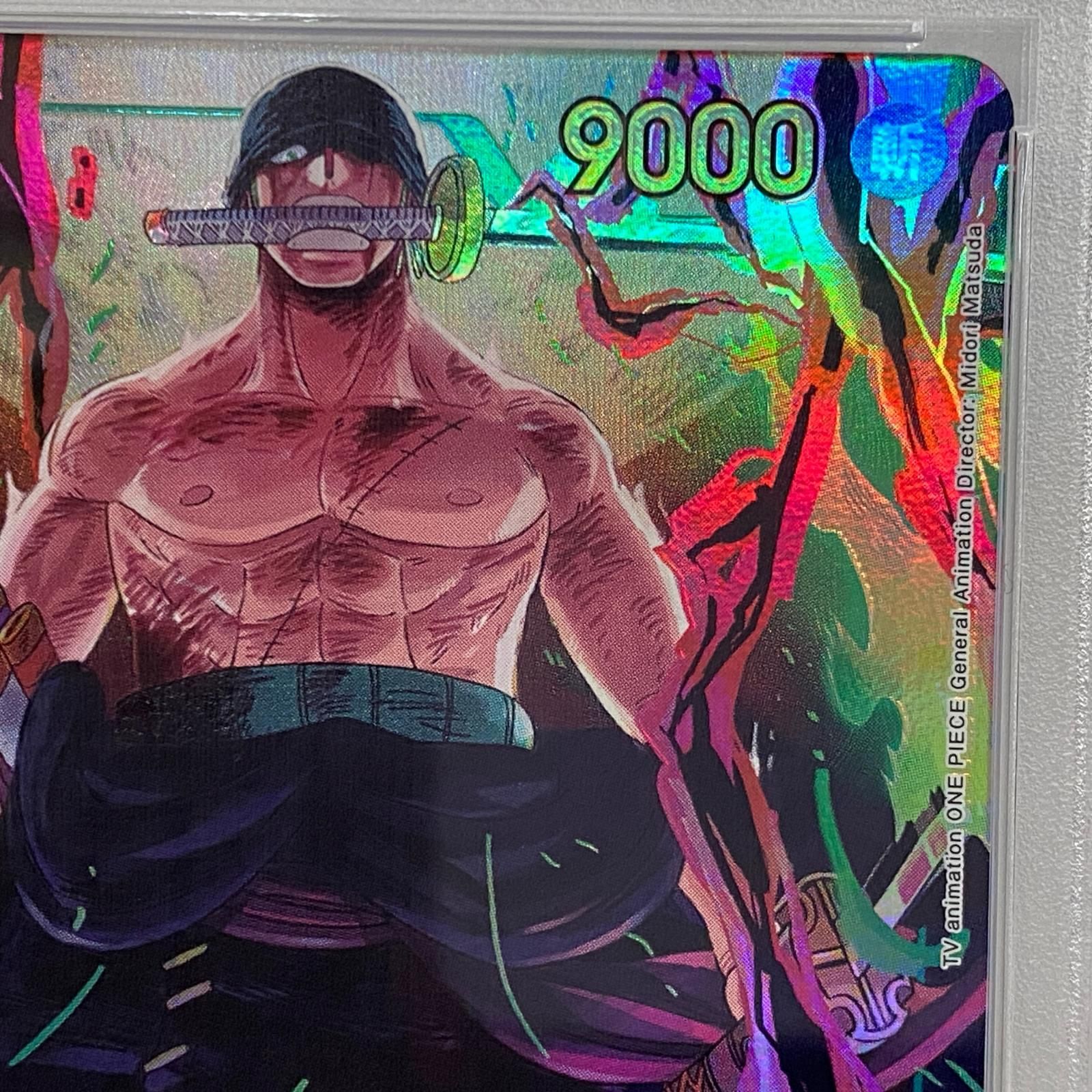 加古川店】 トレーディングカード ロロノア・ゾロ OP06-118 SEC