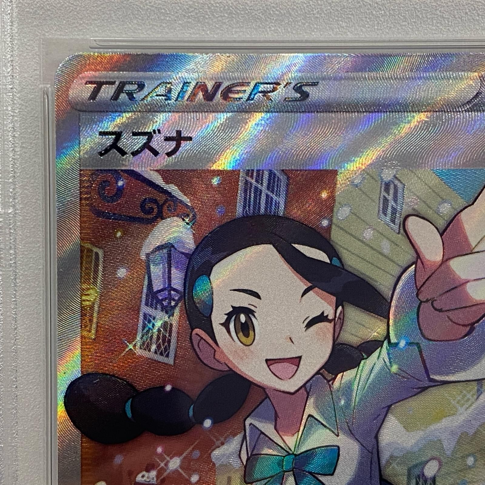 パラダイムトリガー スズナSR スカタンクSA レジエレキSR HRセット
