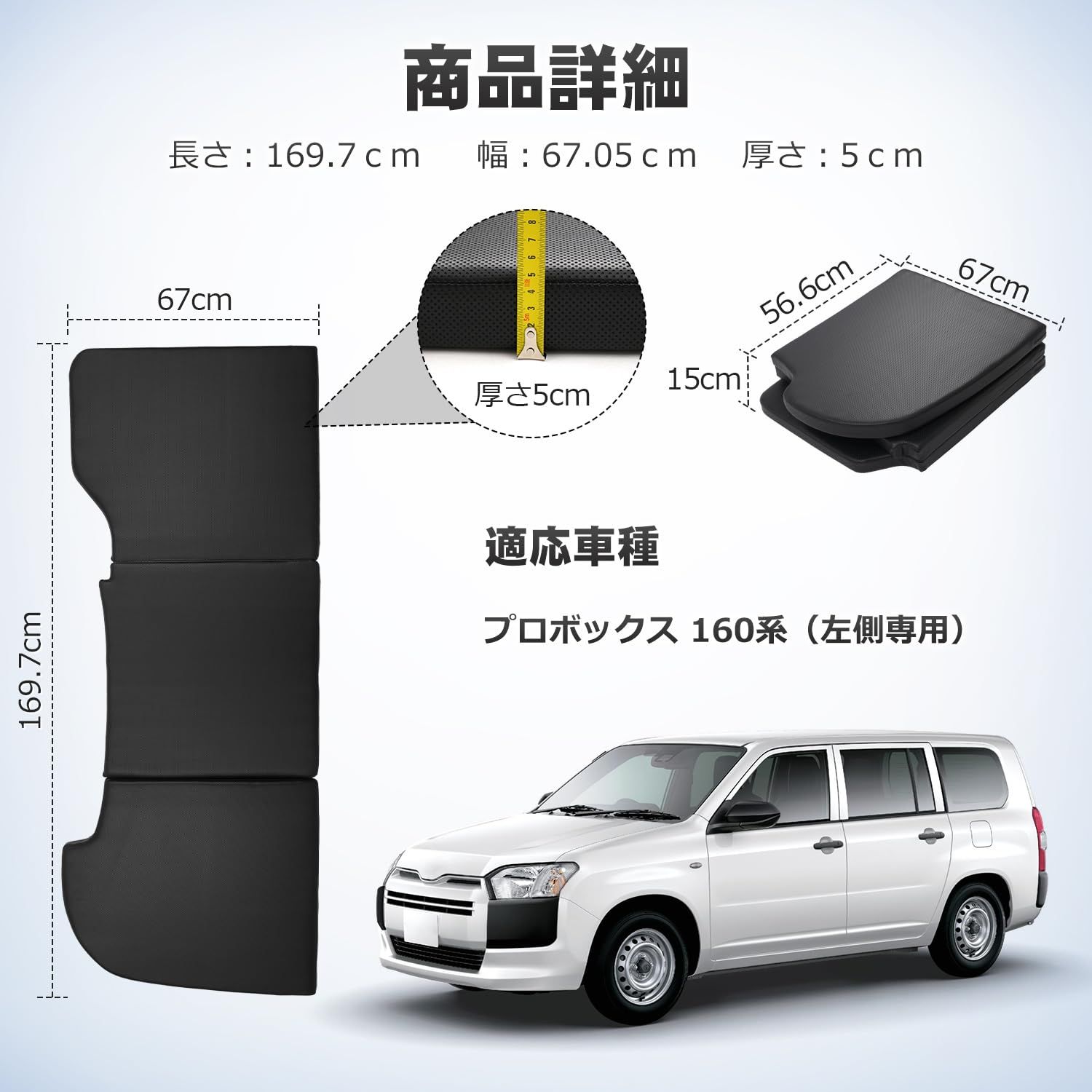 1個入り プロボックス