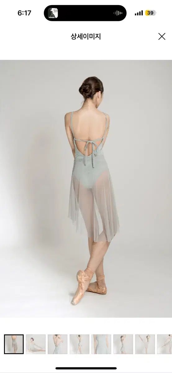 ボーナンジャ タイバッグ レオタード パステルミント Sサイズ