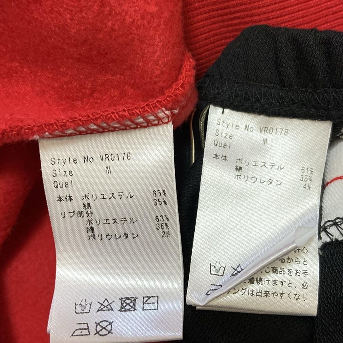  Rady レディ レディースパンツセットアップ レディース - レッド×黒 パンツスーツ上下 ビジネススーツ