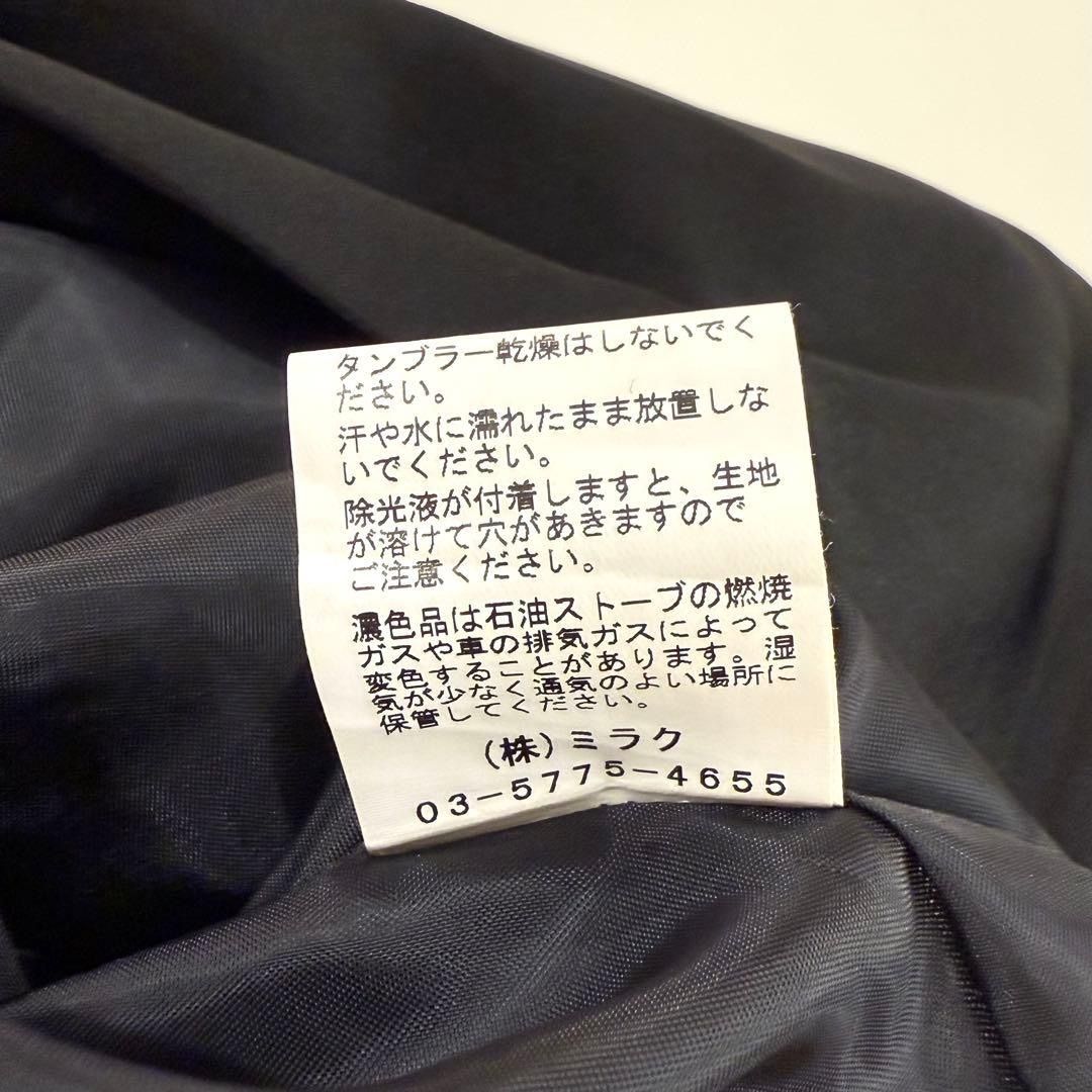 SONO オールインワン ブラック 1 - メルカリ