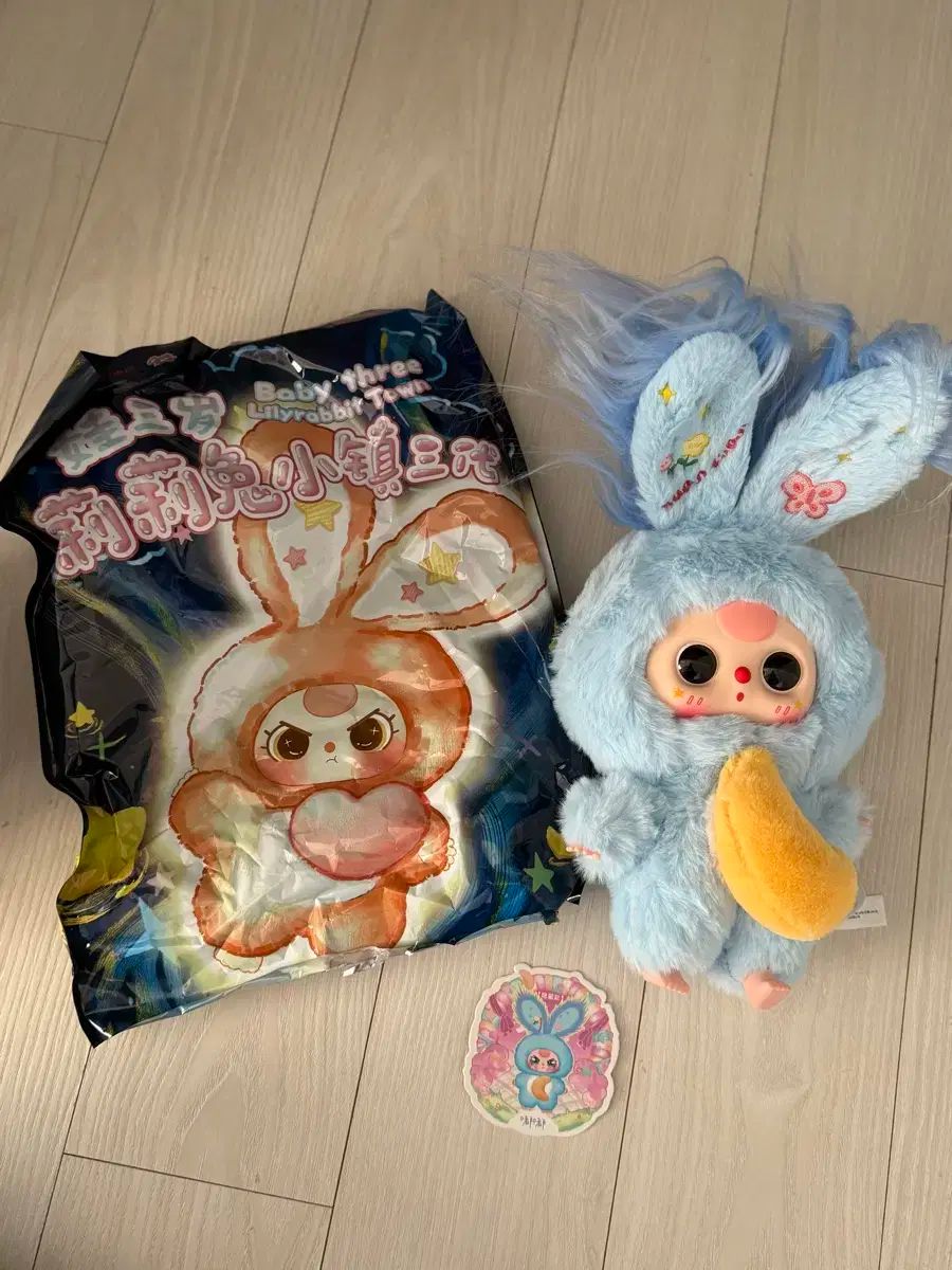 リリーラビッツタウン ベイビースリー シークレット