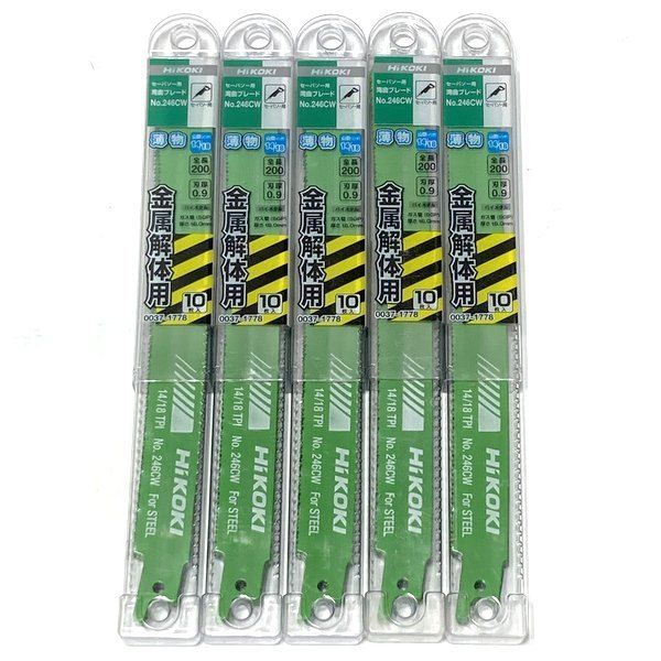 ハイコーキ HiKOKI セーバソー用湾曲ブレード No.246CW 0037-1778 5セット 計50枚 薄物 金属解体用 全長200mm レシプロソー ≡DT6758