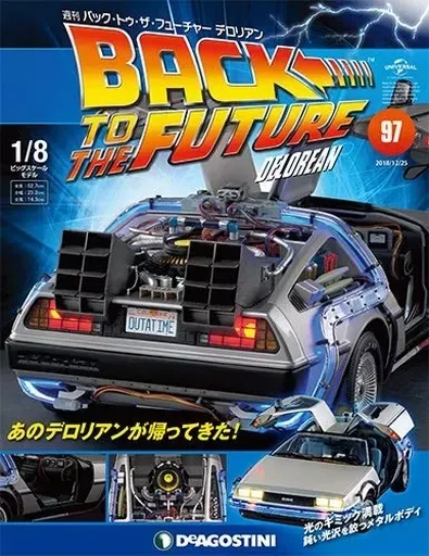 2025年最新】デロリアン デアゴスティーニの人気アイテム - メルカリ