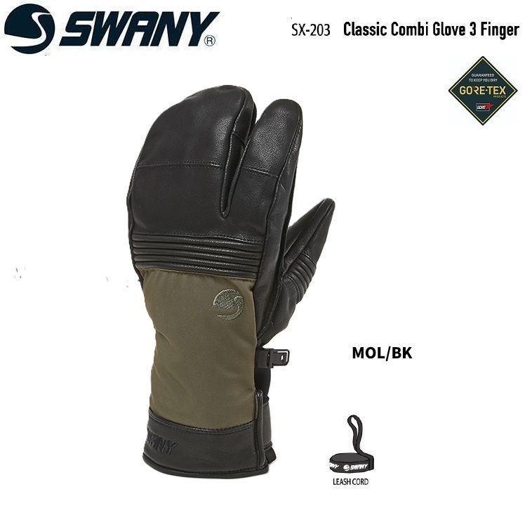 SWANY スワニー SX-202 Classic Combi 3 Finger Glove MOL|BK Mサイズ クラシックコンビ3フィンガー GORE-TEX 25-26 本革 日本製 レザー グローブ ゴアテックス 送料無料 防水 グローブ
