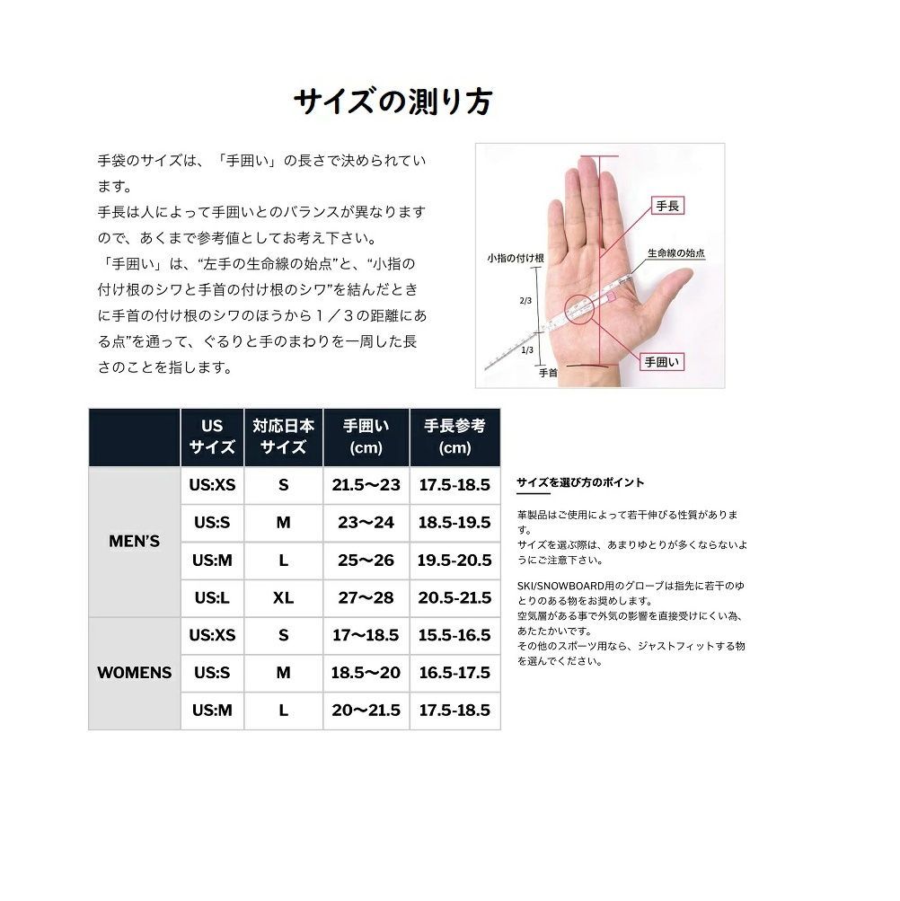 SWANY スワニー SX-202 Classic Combi 3 Finger Glove MOL BK Mサイズ クラシックコンビ3フィンガー GORE-TEX 25-26 本革 レザー グローブ ゴアテックス 防水