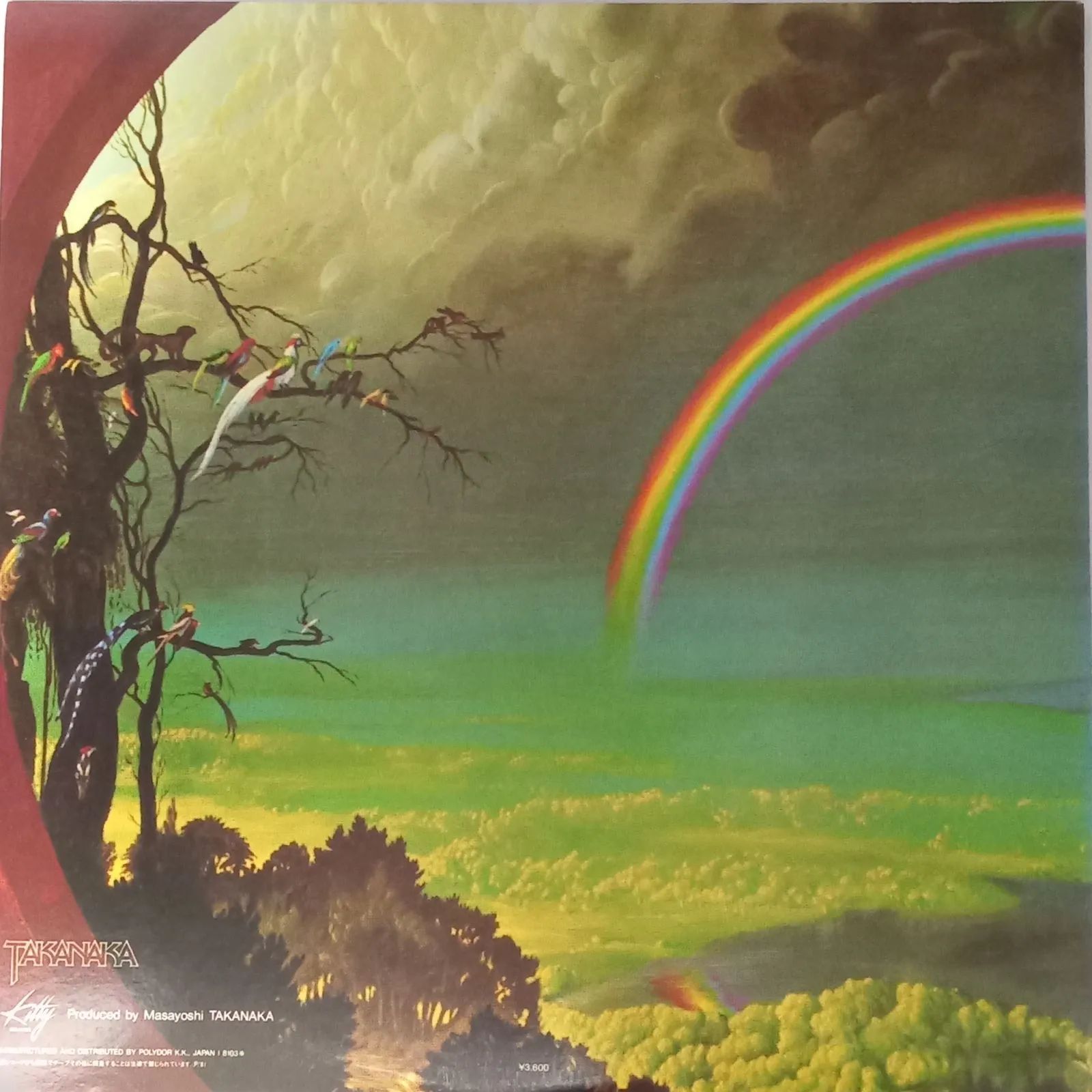 高中正義（MASAYOSHI TAKANAKA） - 虹伝説（The Rainbow Goblins