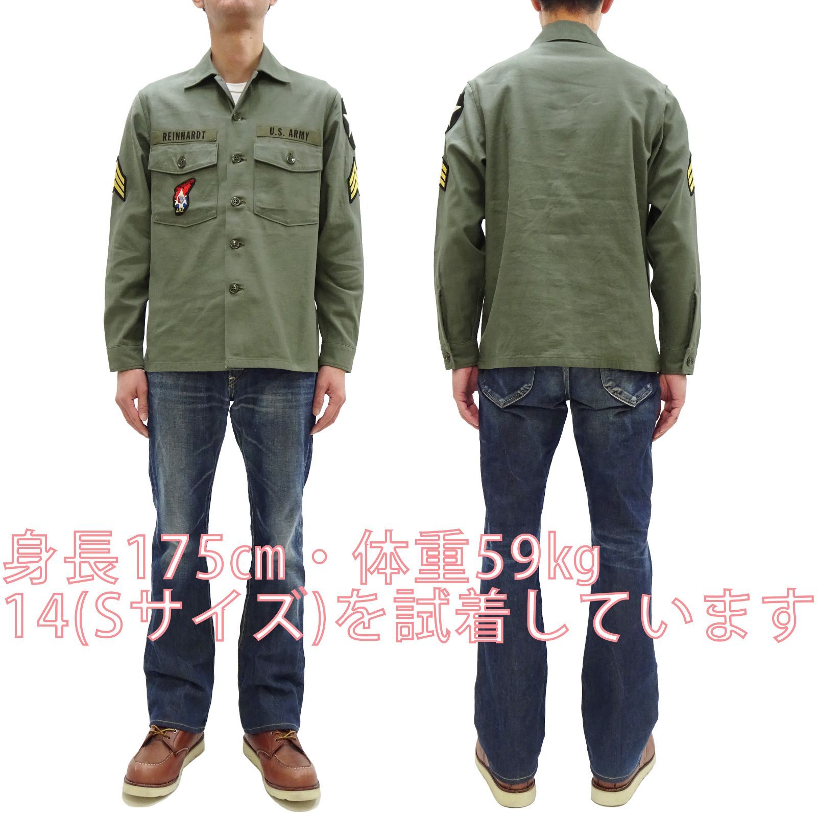 バズリクソンズ BR29586 長袖シャツ メンズ パッチカスタム 