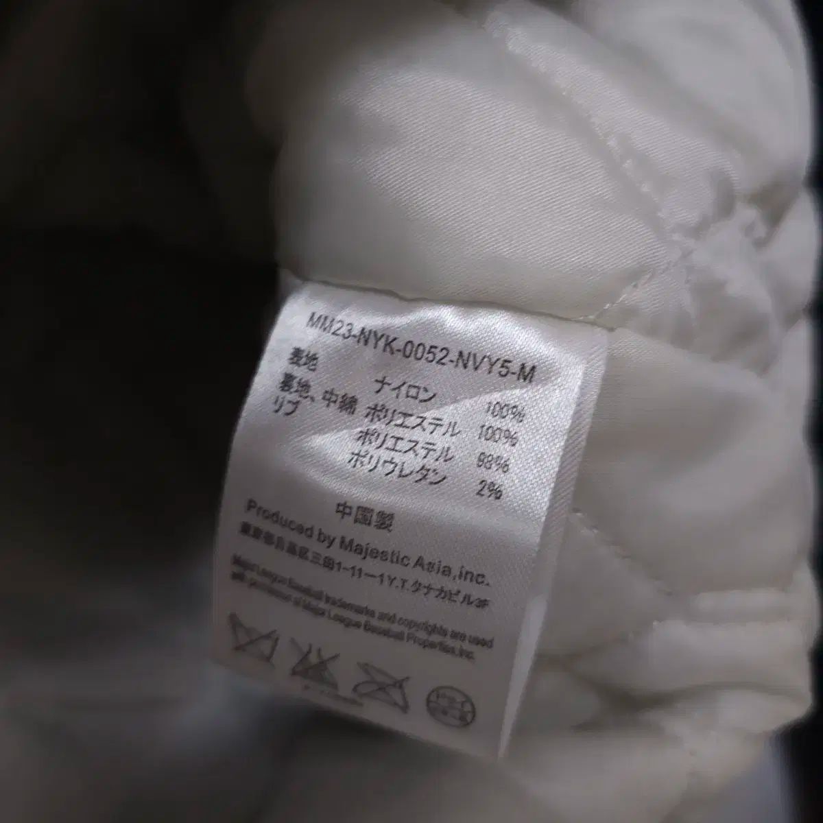 スタジアム ジャケット