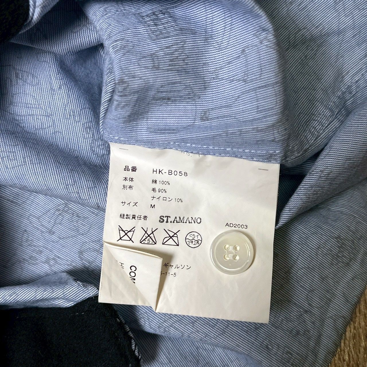 COMME des GARCONS HOMME AD2003 00s All-over print shirt with 