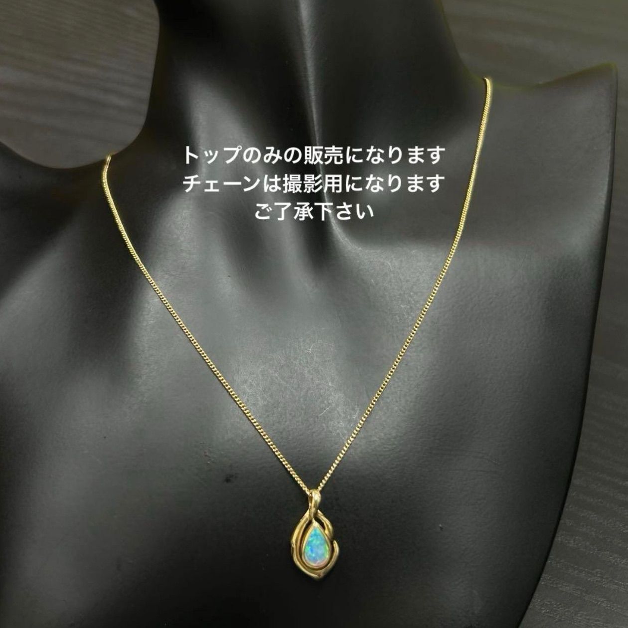 14金 14K(K14) ゴールド GOLD 585 天然オパール ネックレス用 14金 14K(K14) ゴールド GOLD 585 天然オパール ネックレス用