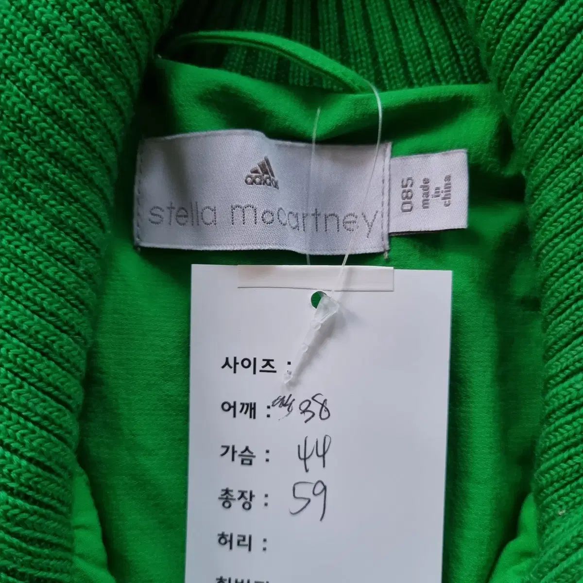 マッカートニー