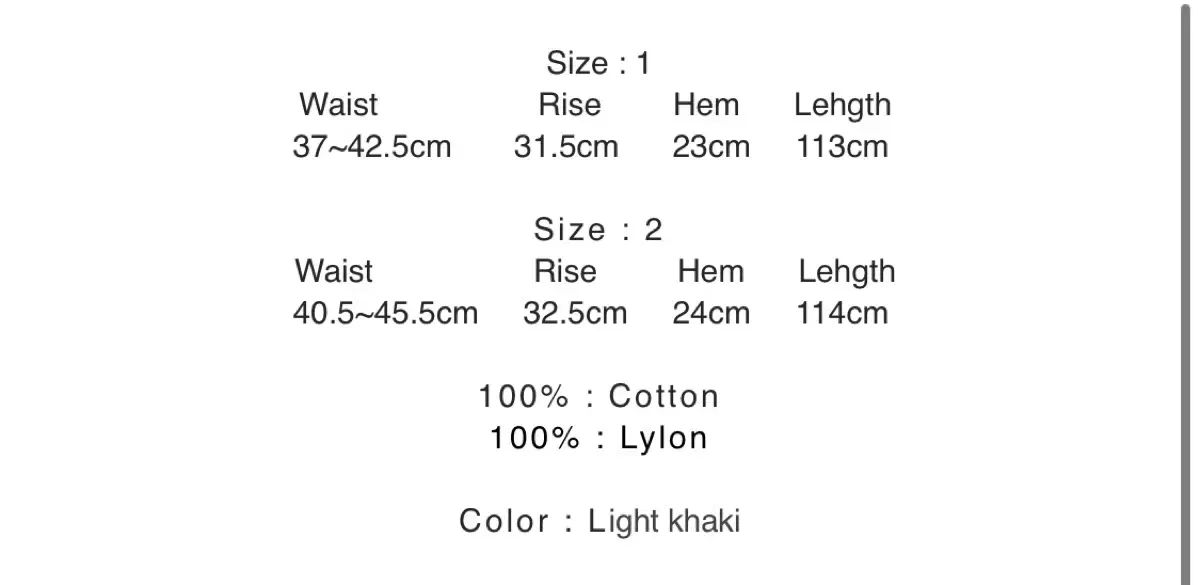  リーゲルサービス Tighten - change up trousers チノパン パンツ