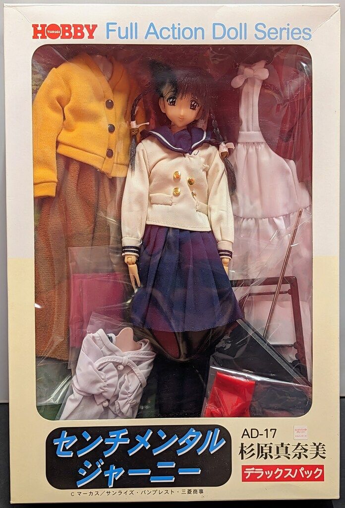 ツクダホビー フルアクションドールシリーズ センチメンタルジャーニー