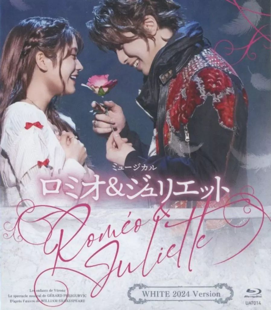 その他Blu-ray Disc ミュージカル ロミオ＆ジュリエット WHITE 2025 Version