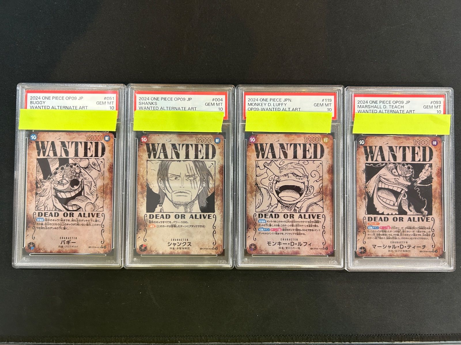 手配書 PSA10 ルフィ シャンクス ティーチ バギー 四皇 手配書 psa10 4枚セット ルフィ 05-119 シャンクス 09-004