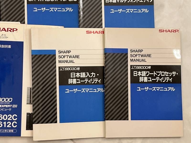 マニュアル本 説明本