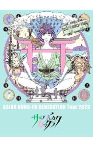 Blu-ray／映像作品集20巻〜ASIAN KUNG-FU GENERATION Tour 2023