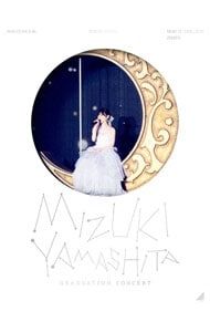 Blu-ray MIZUKI YAMASHITA GRADUATION CONCERT