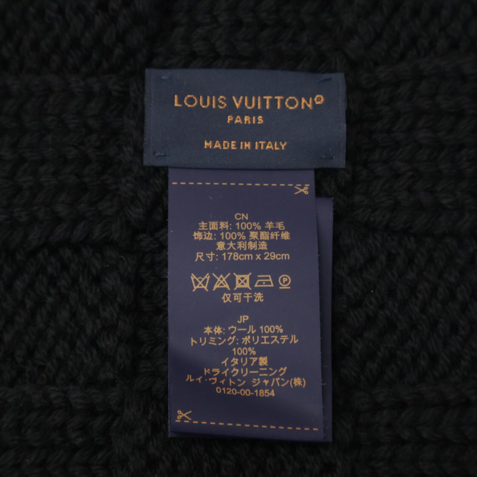 LOUIS VUITTON ルイヴィトン 【美品】M90841 マフラー・ダミエ  