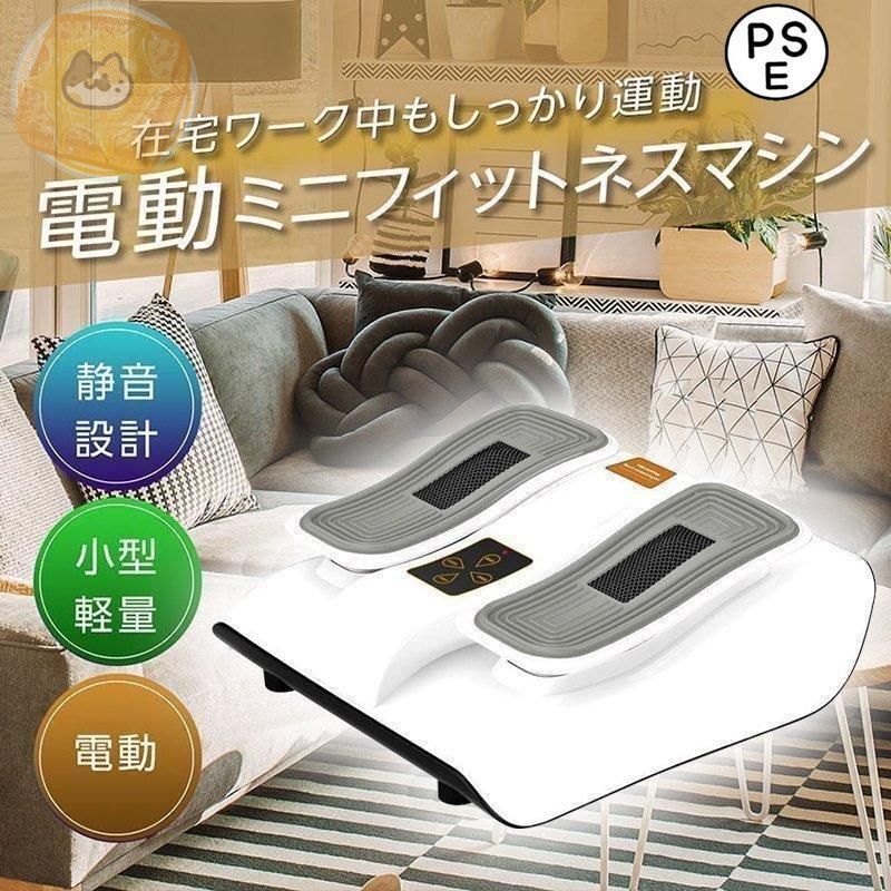 座りながら運動 足マッサージ器 新型金魚運動器 足裏振動マッサージ機 高齢者 電動 健康器具 フットマッサージャー 静音 軽量 敬老の日