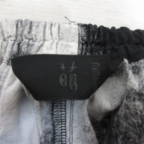 美品センソユニコMOYURUのバルーンパンツ 美品センソユニコMOYURUのバルーンパンツ 美品センソユニコ