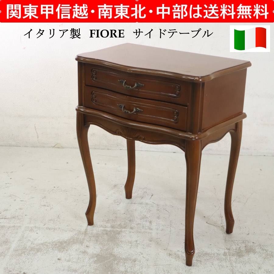 イタリア製 ハンドメイド FIORE 猫脚 サイドテーブル コンソールチェスト イタリア製 ハンドメイド FIORE 猫脚 サイドテーブル コンソール
