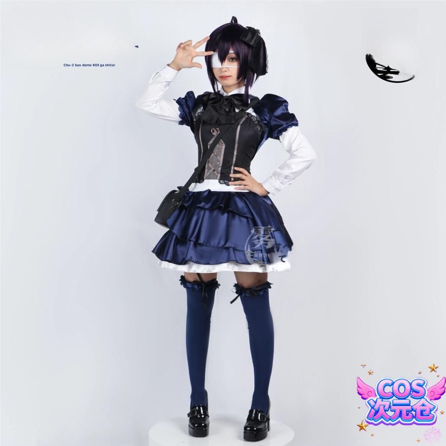 ♥ 霧都 ウードゥ 中二病でも恋がしたい 小鳥遊六花 ライブ衣装 ゴシックロリータ ハロウィン 新発売 仮装 キャラクター服