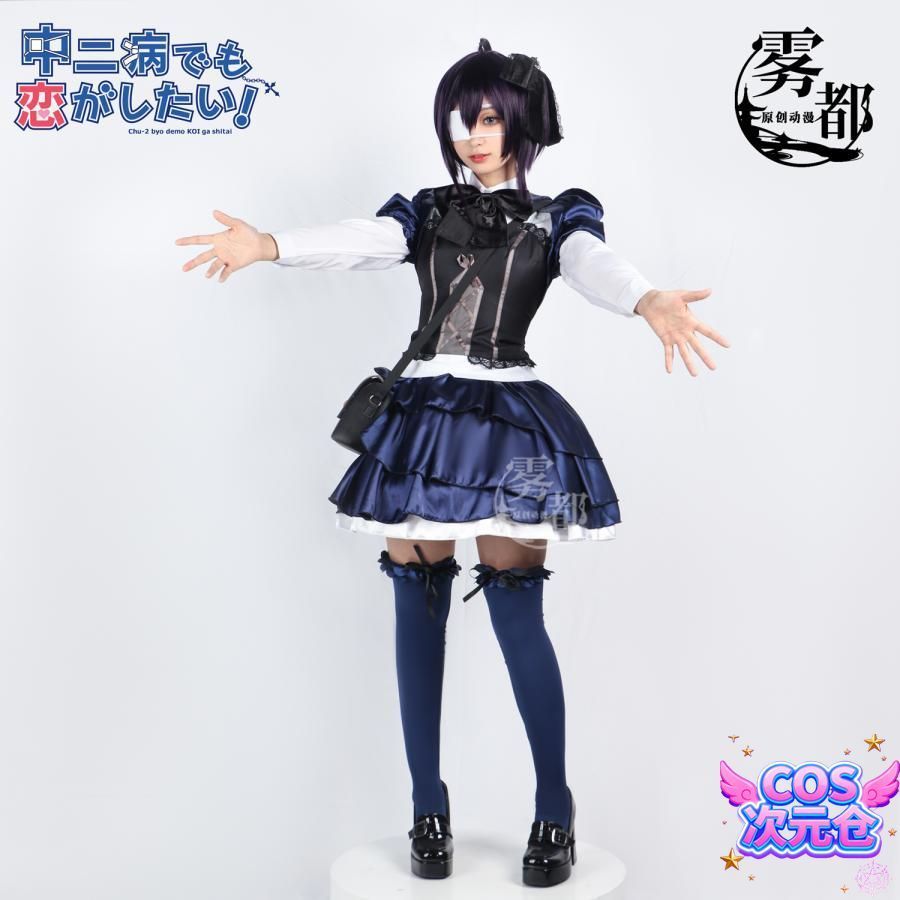 仮装 キャラクター服