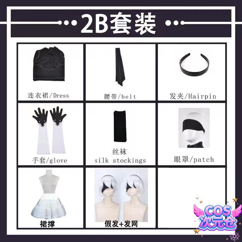 ニーア オートマタ