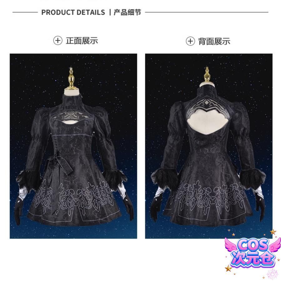 オートマタ ヨルハ九號S型