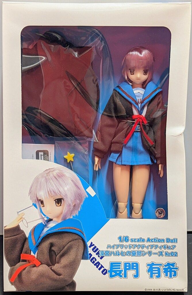 アゾン 1 6HAF 涼宮ハルヒの憂鬱 長門有希