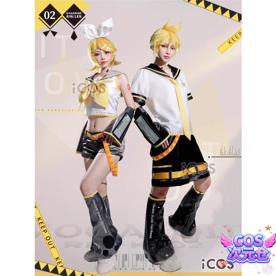♥ ICOS 鏡音リン?レン コスプレ衣装 公式服 初音ミク 衣装 ハロウィン 新発売 仮装 キャラクター服