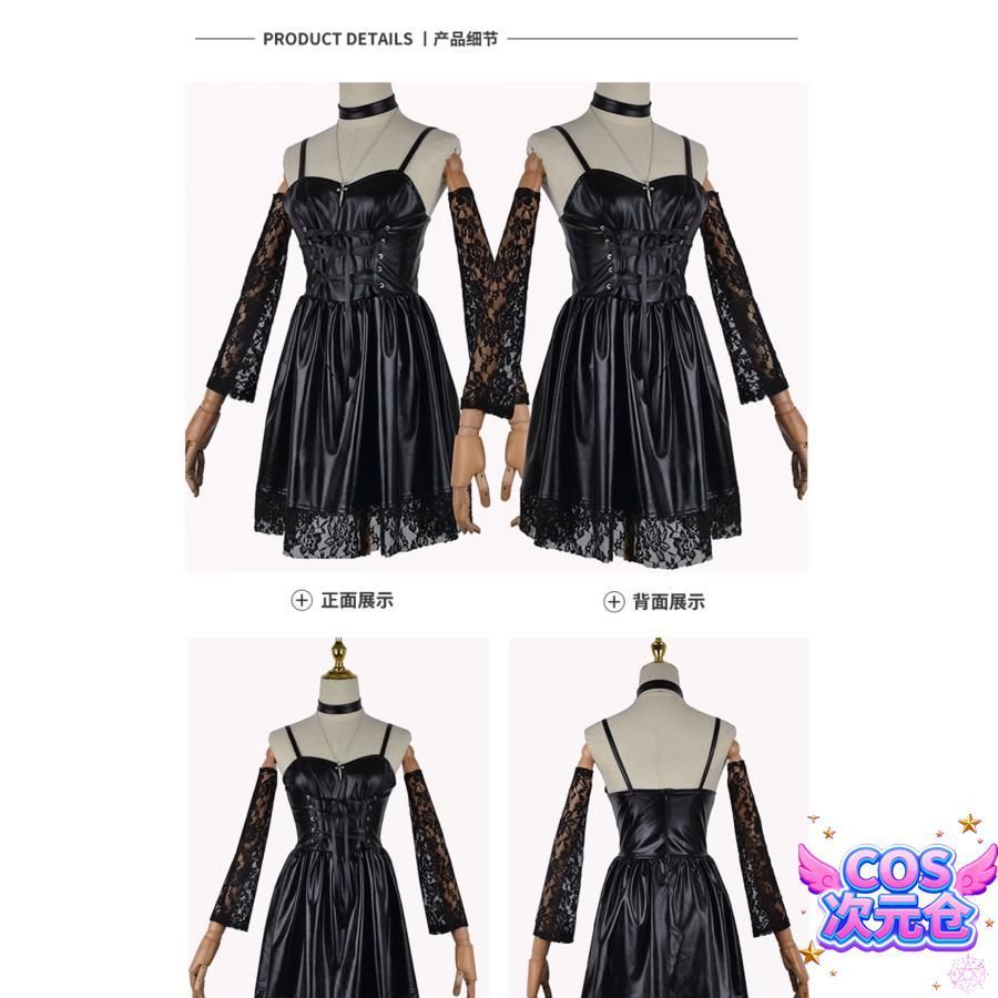 人気の新商品が続々入荷。 霧都アニメ DEATH NOTE 弥海砂 コスプレ衣装 ハロウィン 仮装 キャラクター服