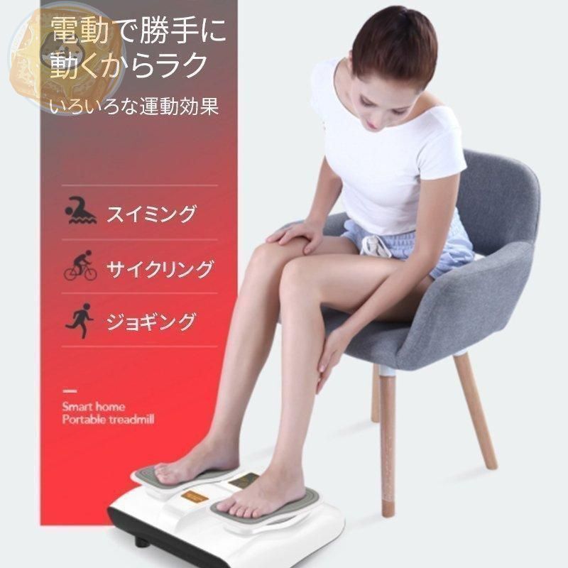 座りながら運動 足マッサージ器 新型金魚運動器 足裏振動マッサージ機 高齢者 電動 健康器具 フットマッサージャー 静音 軽量 敬老の日 KANDAIZUMI_COM