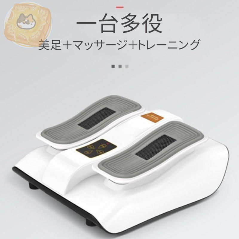 フットマッサージャー 静音