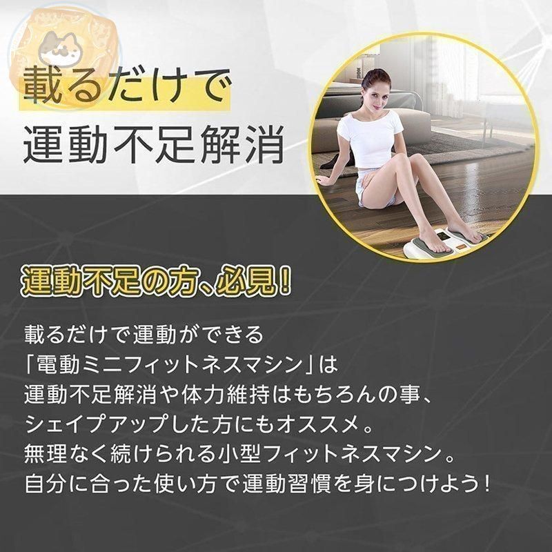 健康器具 フットマッサージャー