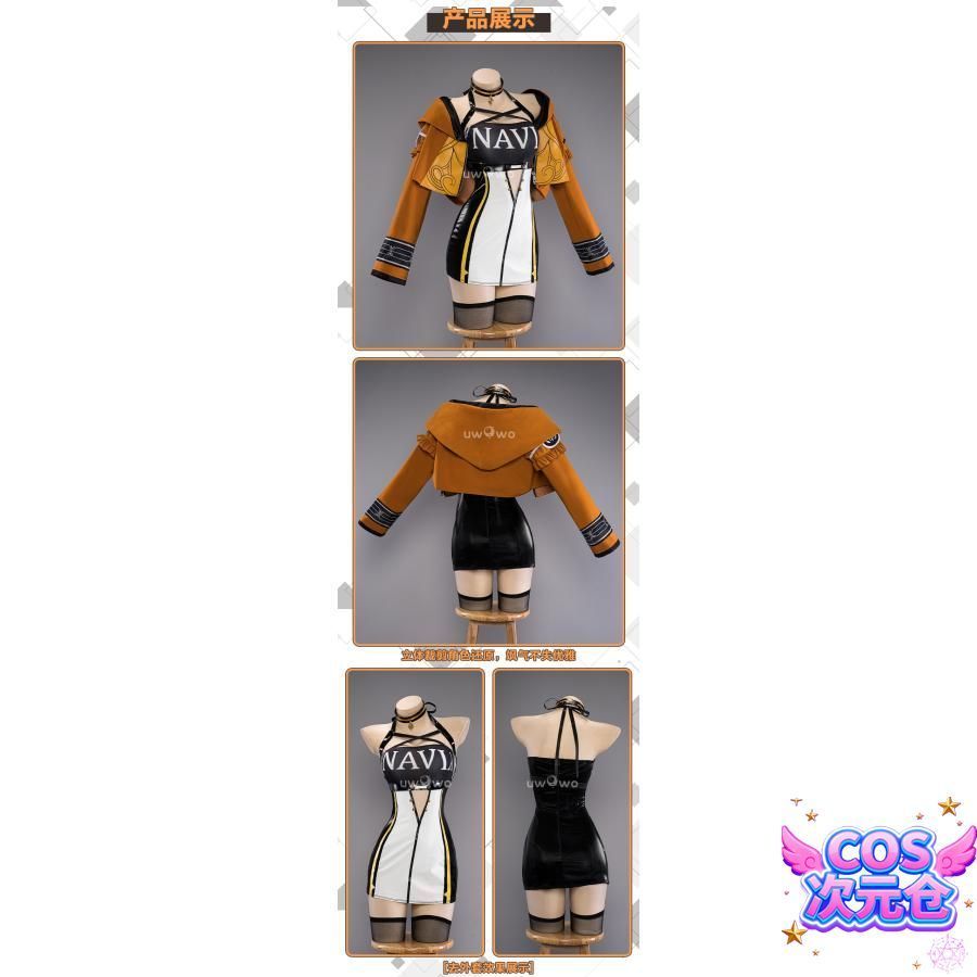 レーシングスーツ